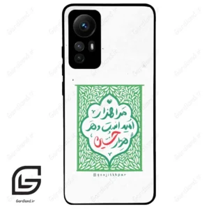 قاب گوشی شیائومی 12 اس (Mi 12S ) طرح نوشته کد 2911
