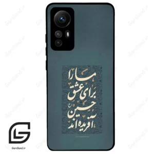 قاب گوشی شیائومی 12 اس (Mi 12S ) طرح نوشته کد 2912