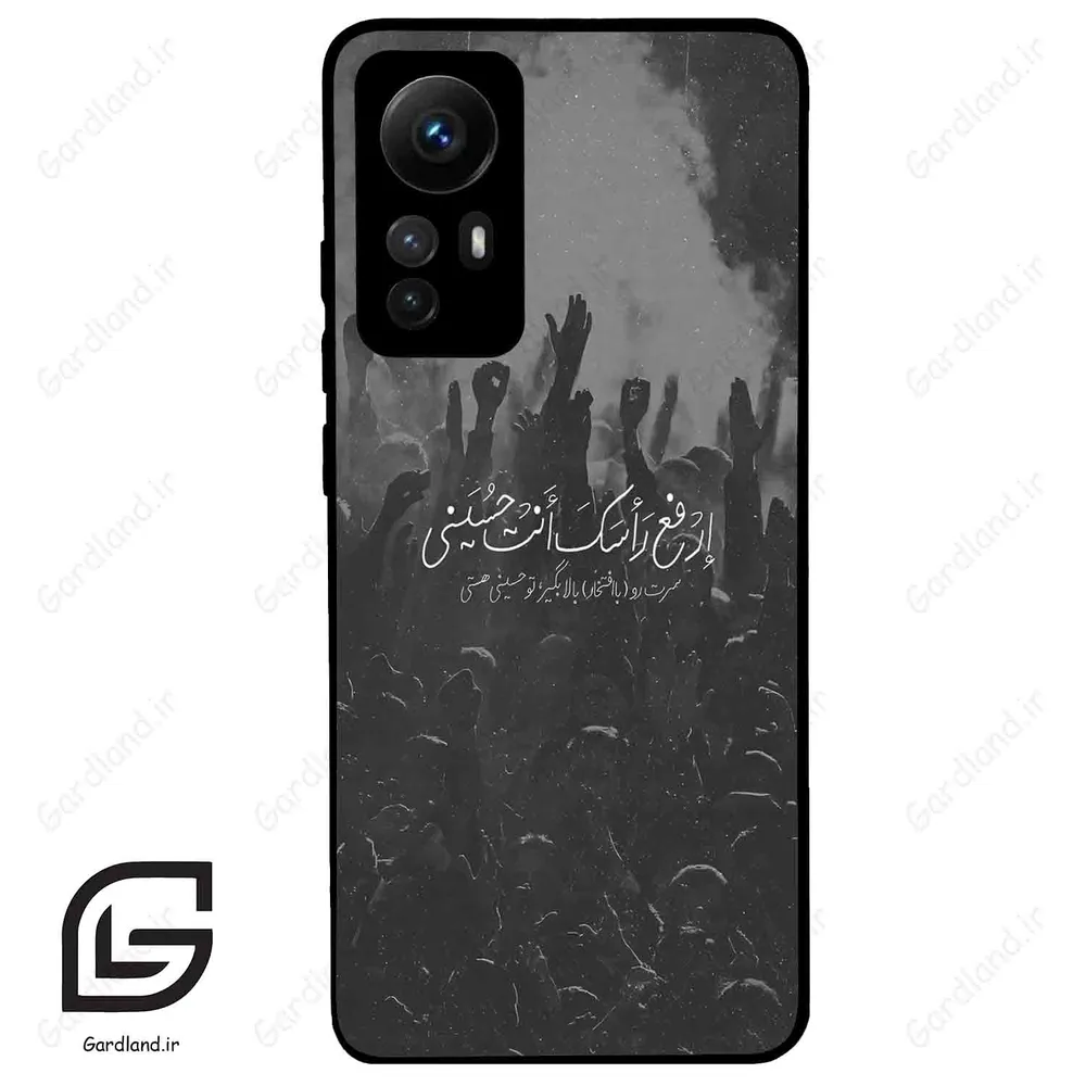 قاب گوشی شیائومی 12 اس (Mi 12S ) طرح نوشته کد 2921