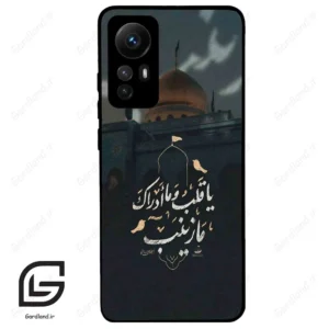 قاب گوشی شیائومی 12 اس (Mi 12S ) طرح مذهبی کد 2929
