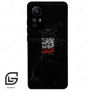 قاب گوشی شیائومی 12 اس (Mi 12S ) طرح نوشته کد 2932