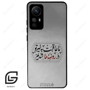 قاب گوشی شیائومی 12 اس (Mi 12S ) طرح نوشته کد 2935