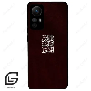 قاب گوشی شیائومی 12 اس (Mi 12S ) طرح نوشته کد 2942