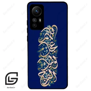 قاب گوشی شیائومی 12 اس (Mi 12S ) طرح نوشته کد 2945