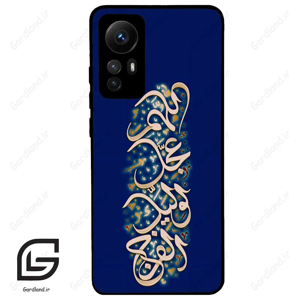 قاب گوشی شیائومی 12 اس (Mi 12S ) طرح نوشته کد 2945