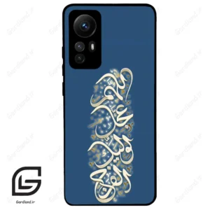 قاب گوشی شیائومی 12 اس (Mi 12S ) طرح نوشته کد 2947