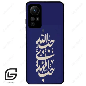 قاب گوشی شیائومی 12 اس (Mi 12S ) طرح نوشته کد 2952