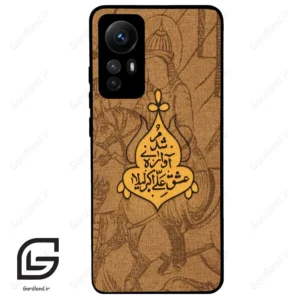 قاب گوشی شیائومی 12 اس (Mi 12S ) طرح متن کد 2955