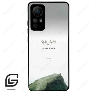 قاب گوشی شیائومی 12 اس (Mi 12S ) طرح دعا کد 2963