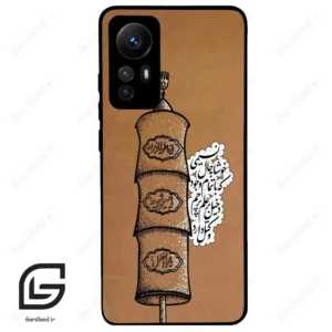 قاب گوشی شیائومی 12 اس (Mi 12S ) طرح مذهبی کد 2964