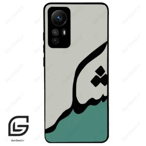 قاب گوشی شیائومی 12 اس (Mi 12S ) طرح شکر کد 2967
