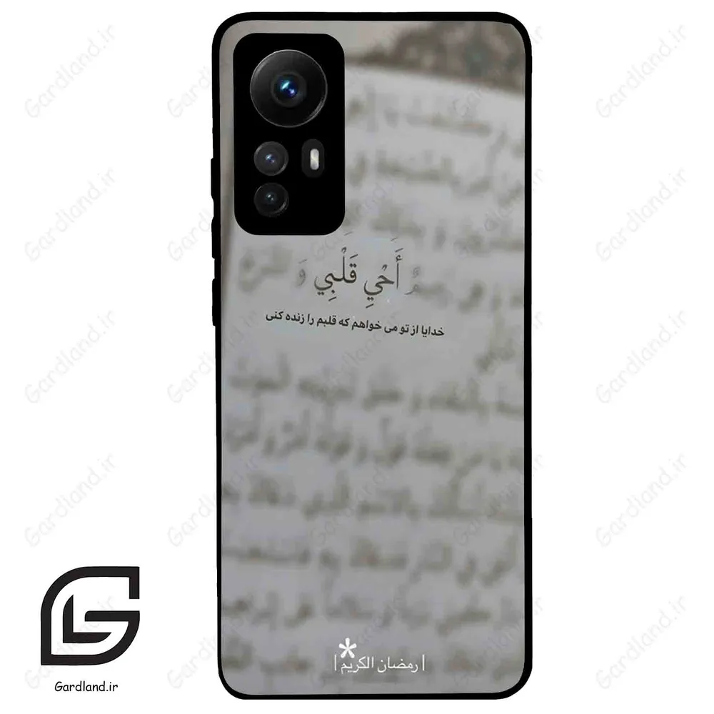 قاب گوشی شیائومی 12 اس (Mi 12S ) طرح نوشته کد 2970