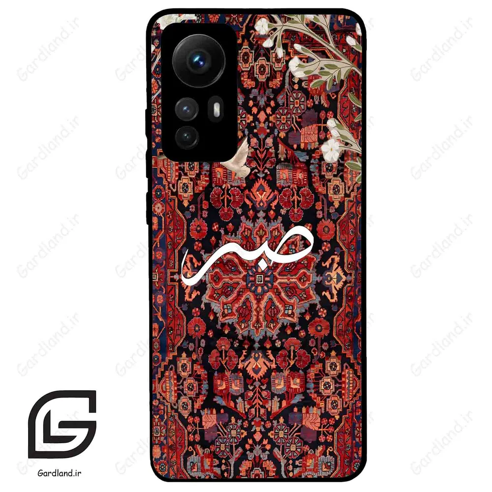 قاب گوشی شیائومی 12 اس (Mi 12S ) طرح صبر کد 2971