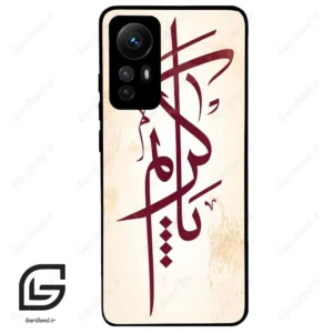قاب گوشی شیائومی 12 اس (Mi 12S ) طرح نوشته کد 2980