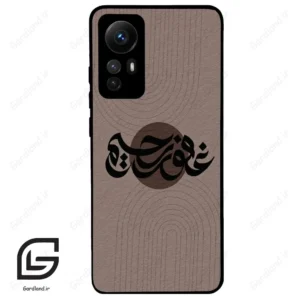 قاب گوشی شیائومی 12 اس (Mi 12S ) طرح نوشته کد 2981