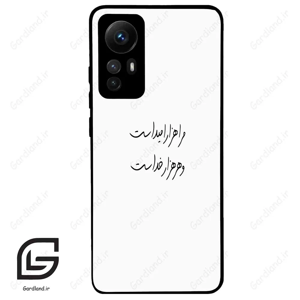 قاب گوشی شیائومی 12 اس (Mi 12S ) طرح نوشته کد 2983