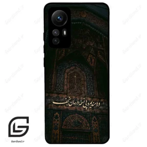 قاب گوشی شیائومی 12 اس (Mi 12S ) طرح نوشته کد 2992
