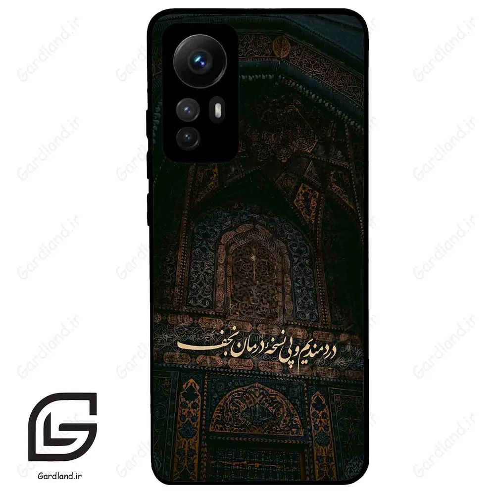 قاب گوشی شیائومی 12 اس (Mi 12S ) طرح نوشته کد 2992