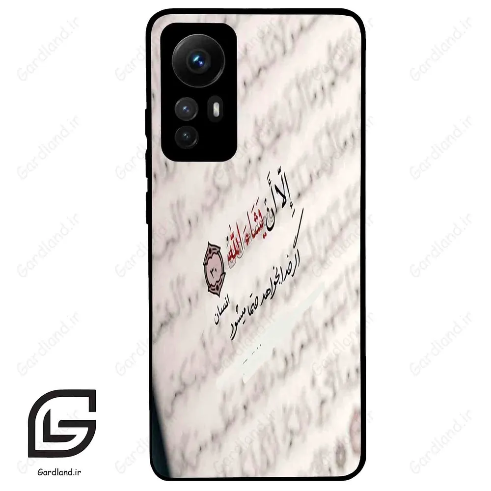 قاب گوشی شیائومی 12 اس (Mi 12S ) طرح نوشته کد 2995