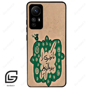 قاب گوشی شیائومی 12 اس (Mi 12S ) طرح نوشته کد 2996