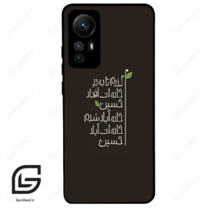 قاب گوشی شیائومی 12 اس (Mi 12S ) طرح نوشته کد 2997