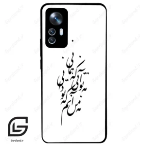 قاب گوشی شیائومی 12 تی (Mi 12 T ) طرح نوشته کد 2270
