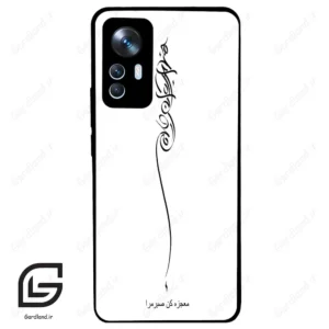 قاب گوشی شیائومی 12 تی (Mi 12 T ) طرح نوشته کد 2272