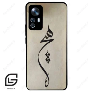 قاب گوشی شیائومی 12 تی (Mi 12 T ) طرح نوشته کد 2274