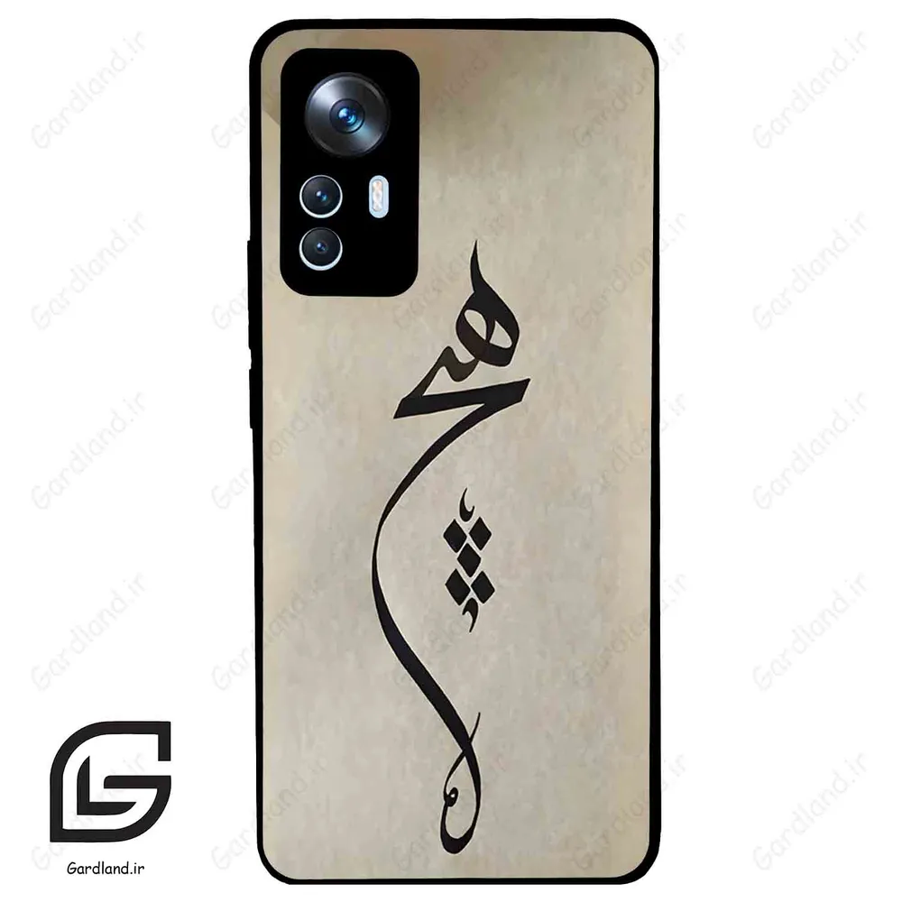 قاب گوشی شیائومی 12 تی (Mi 12 T ) طرح نوشته کد 2274