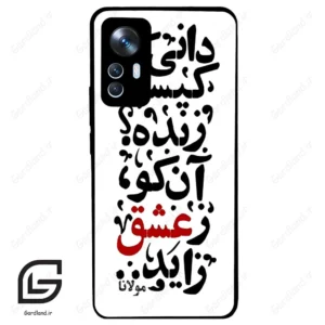 قاب گوشی شیائومی 12 تی (Mi 12 T ) طرح نوشته کد 2279
