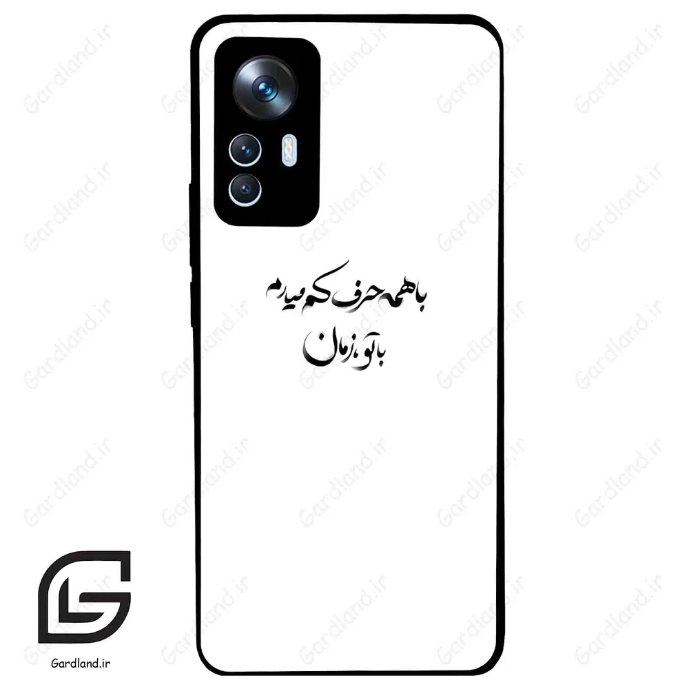 قاب گوشی شیائومی 12 تی (Mi 12 T ) طرح نوشته کد 2283