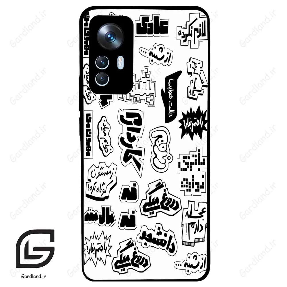 قاب گوشی شیائومی 12 تی (Mi 12 T ) طرح ساده کد 2734