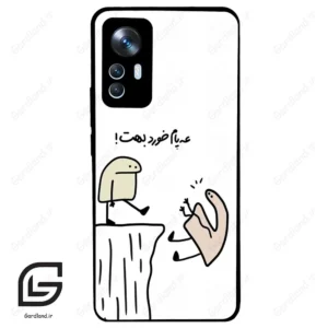 قاب گوشی شیائومی 12 تی (Mi 12 T ) طرح بانمک کد 2828