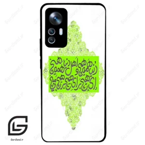 قاب گوشی شیائومی 12 تی (Mi 12 T ) طرح شعر کد 2847