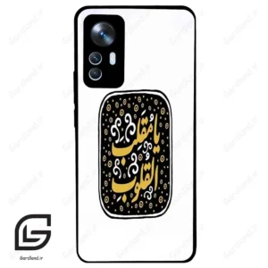 قاب گوشی شیائومی 12 تی (Mi 12 T ) طرح دعا کد 2904