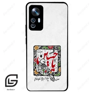 قاب گوشی شیائومی 12 تی (Mi 12 T ) طرح یاحسین کد 2905