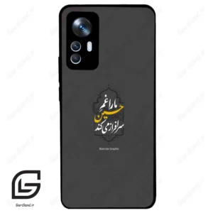 قاب گوشی شیائومی 12 تی (Mi 12 T ) طرح نوشته کد 2910