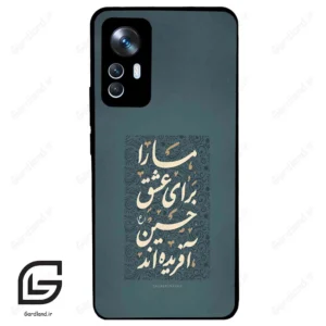 قاب گوشی شیائومی 12 تی (Mi 12 T ) طرح نوشته کد 2912