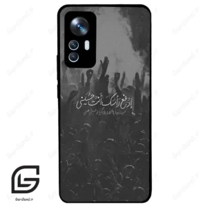 قاب گوشی شیائومی 12 تی (Mi 12 T ) طرح نوشته کد 2921