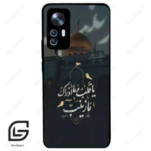 قاب گوشی شیائومی 12 تی (Mi 12 T ) طرح مذهبی کد 2929