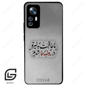 قاب گوشی شیائومی 12 تی (Mi 12 T ) طرح نوشته کد 2935