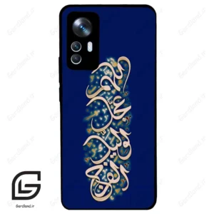 قاب گوشی شیائومی 12 تی (Mi 12 T ) طرح نوشته کد 2945