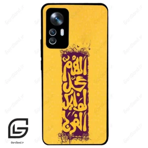 قاب گوشی شیائومی 12 تی (Mi 12 T ) طرح مذهبی کد 2951