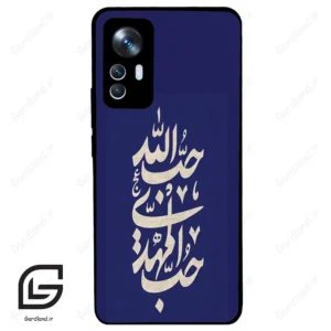 قاب گوشی شیائومی 12 تی (Mi 12 T ) طرح نوشته کد 2952