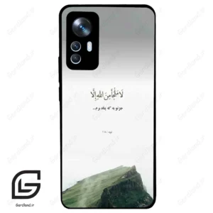 قاب گوشی شیائومی 12 تی (Mi 12 T ) طرح دعا کد 2963