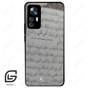قاب گوشی شیائومی 12 تی (Mi 12 T ) طرح نوشته کد 2970