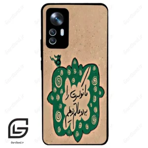قاب گوشی شیائومی 12 تی (Mi 12 T ) طرح نوشته کد 2996