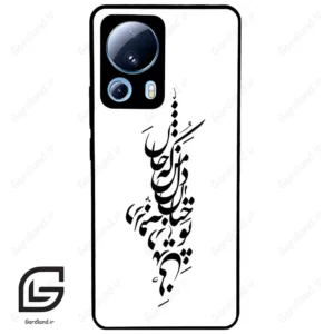 قاب گوشی شیائومی 13 لایت (Mi 13 Lite ) طرح نوشته کد 2262
