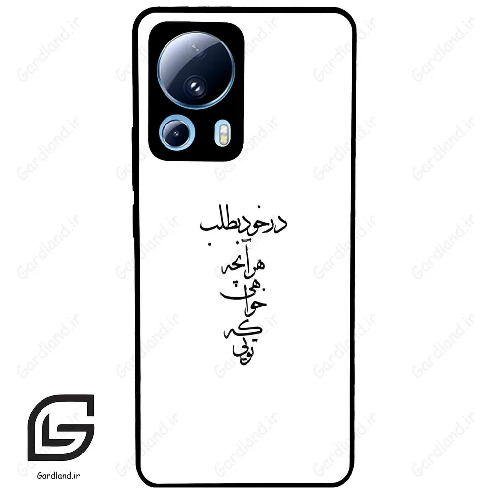 قاب گوشی شیائومی 13 لایت (Mi 13 Lite ) طرح نوشته کد 2271