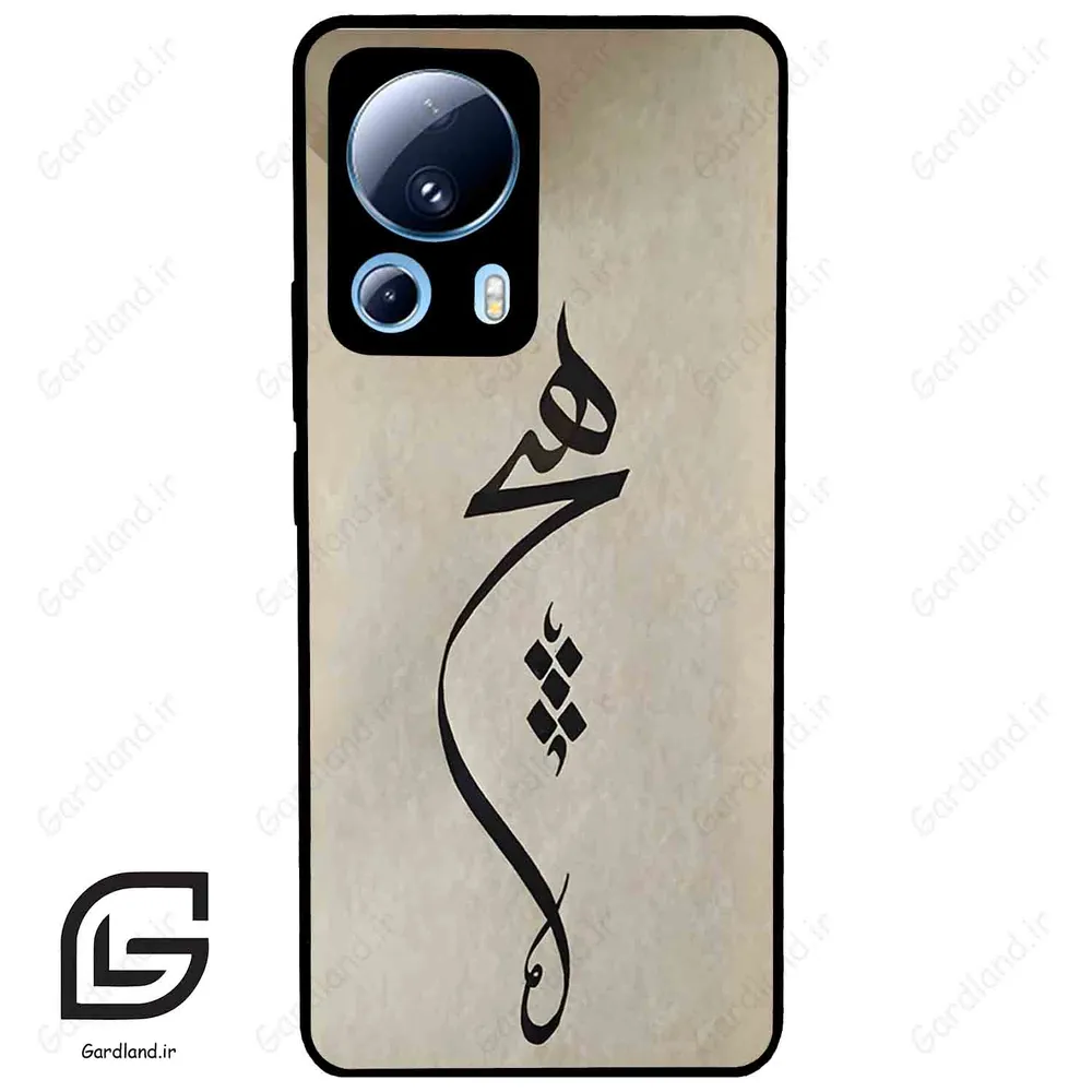 قاب گوشی شیائومی 13 لایت (Mi 13 Lite ) طرح نوشته کد 2274